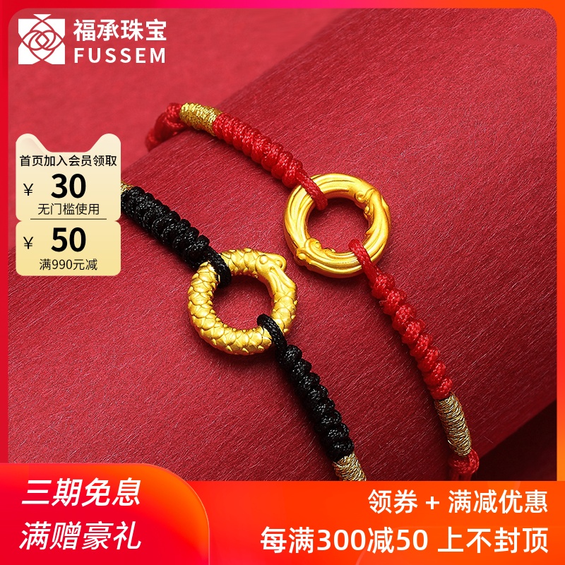 999 foot golden dragon crested lovers gold handmade a pair of 24k pure gold transfer beads Men's safety buckle knitted handrope woman