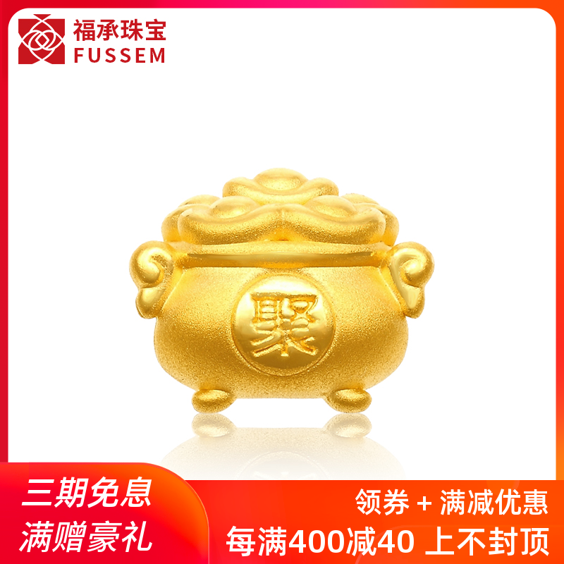 999 Pure gold Cornucopia Transfer Beads Gold Hand chain Men braided Lucky Beads Pure gold Beads Single 3D hard gold