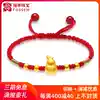 999 full gold gourd gold hand chain gold gourd hand chain Pure gold 3D hard gold Ancient gold transfer beads