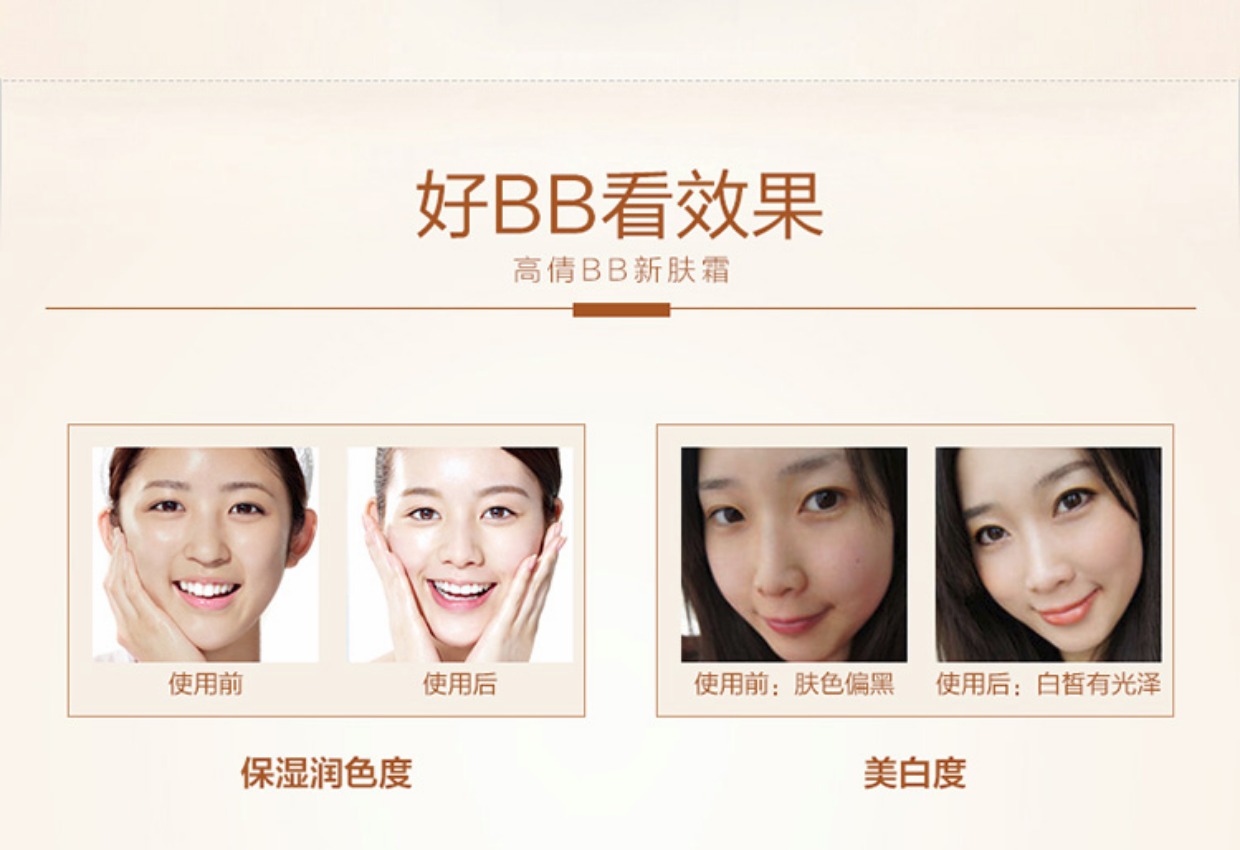 KOTTE / BB New Cream 30g Kem che khuyết điểm trang điểm nude không tẩy trang Làm sáng tông màu da maybellin bb cream