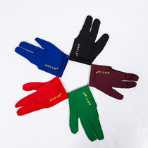 Billiard gloves three finger billiard special gloves men and women left and right hand black billiard gloves billiard supplies accessories