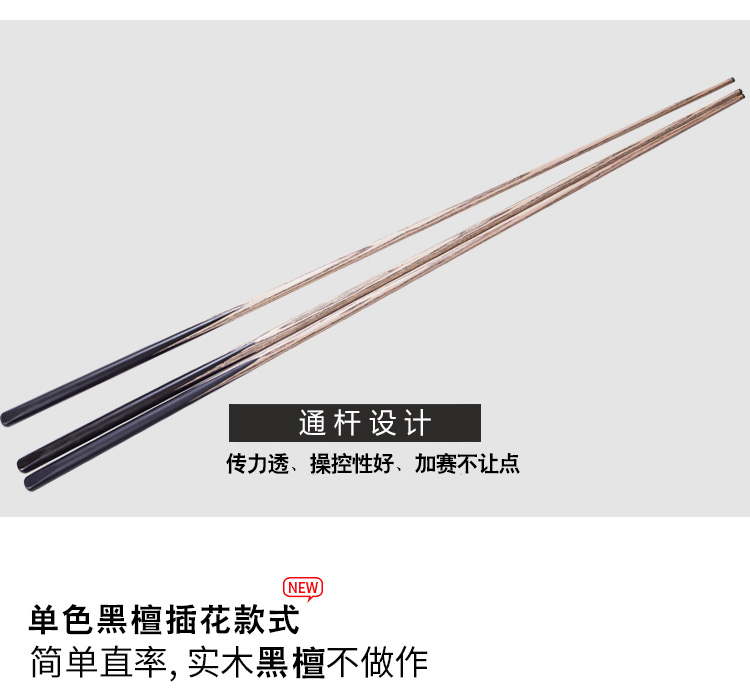 Lao Li của nhãn hiệu cực đầu nhỏ vượt qua mun snooker billiard bar đen 8 tám Trung Quốc duy nhất billiard bar set bàn bi a dragon