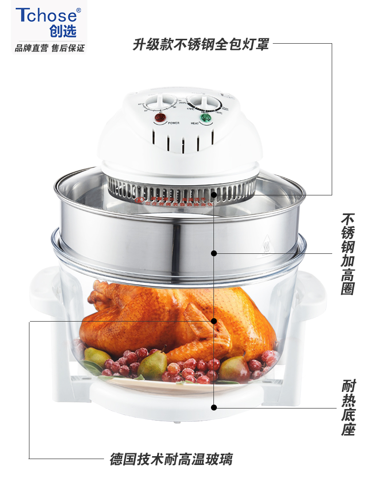 Tchose creative air fryer upgrade seven generations of large capacity fume-free light wave stove household intelligent electric fryer