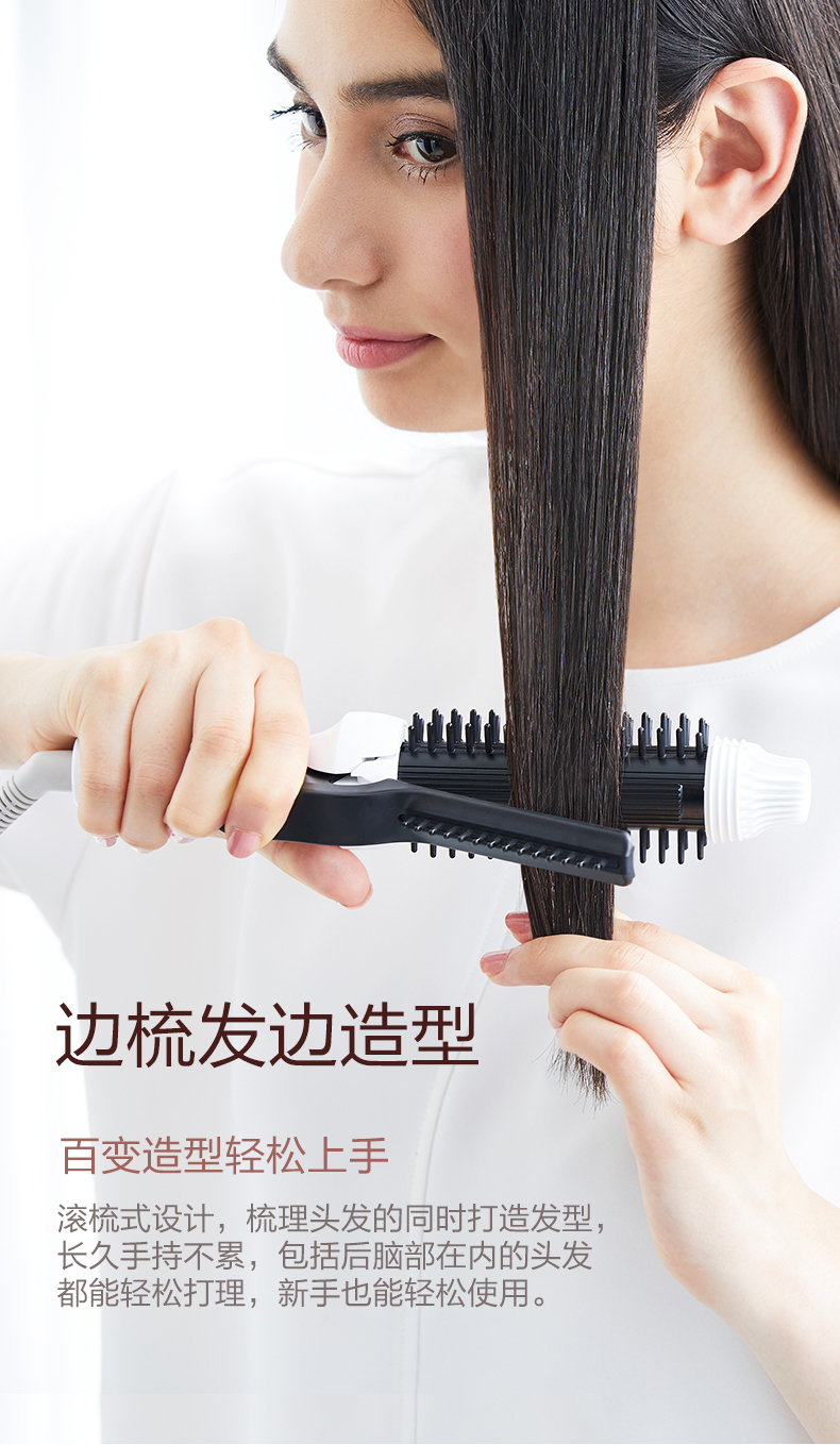 松下 原装进口卷发棒 卷直两用 图4