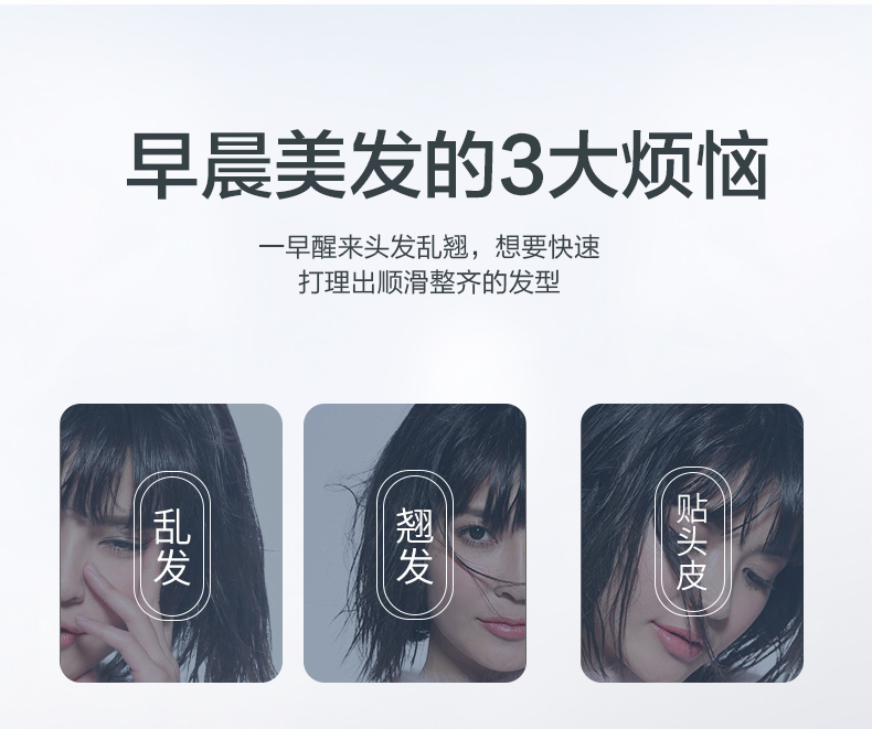 松下 KA12 整发梳 干发/直发/卷发3合1 图4
