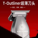 Машинка для стрижки волос для стрижки Андеркат для стрижки волос для домашнего использования с зарядкой