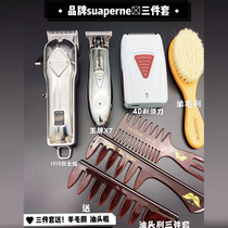 suaperne superny 1919 oil head gradient haircut push carving retro Rechargeable Hair hair salon with X7 set