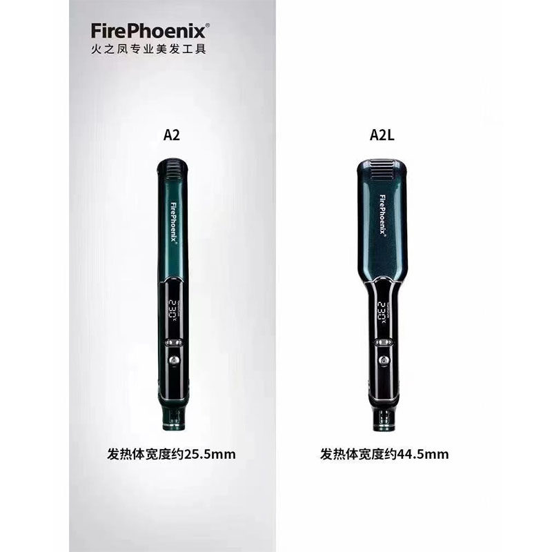 Fire Phoenix A2 Splint Hair Salon Hair Straightener Hair Straightener Dual Use Rapid Heat Plate Clip