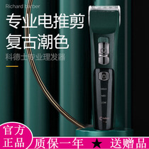 Codesserts T10 Professional Electric Pushcut Electric Pushback Haircut Hair Shave Hair Shave Hair Salon Special Rechargeable Hairdryers