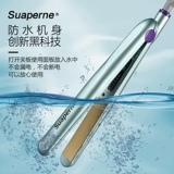 Supeni F3 Водонепроницаемые волосы для коррекции волос прическа Специальная низкопроводная гладильная пластина сухой мокрой и мокрой используемые прямые волосы