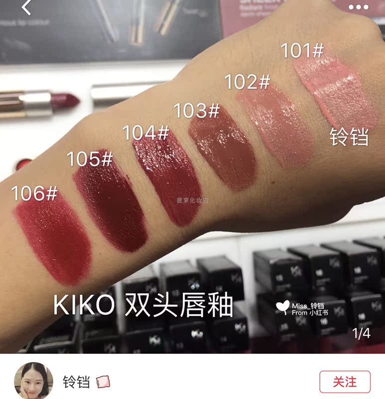 Spot Italy KIKO double lip glaze dưỡng ẩm không bóng 105 108 115 - Son bóng / Liquid Rouge 	son bóng k màu	