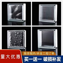 Hollow glass brick transparent square partition wall living room bedroom entrance bathroom hotel crystal brick landscape wall brick