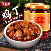 Maode Gong Spicy Chicken Sauce Farm Homemade Food Garlic Spicy Sauce Chopped Pepper Rice Noodles Sauce 225g * 2