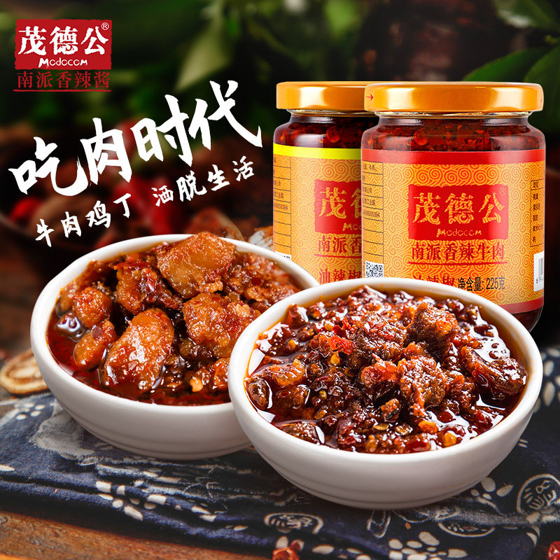 (Maude Bull Broiler chicken combination) Chili Sauce Chili Sauce Farm-made meal Bibimbap Sauce 225g*2