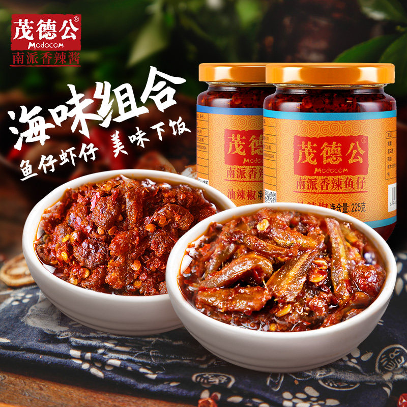 ProMOS public savory spicy fish paparazzi Shrimp Chili Sauce homemade farmhouse Next meal chopped pretzels mixed with mixed pasta sauce 225g * 2