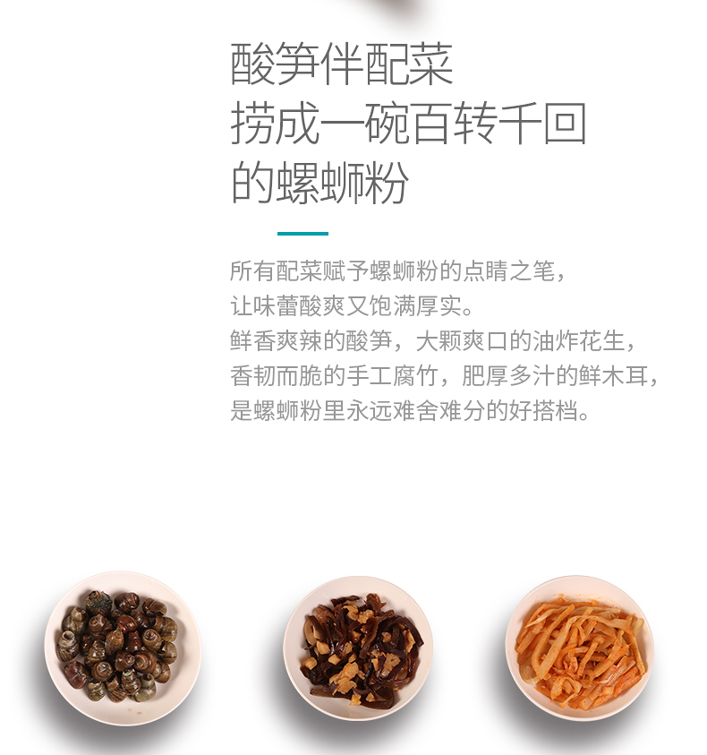 【咔柒喵】正宗柳州螺蛳粉300g*5包