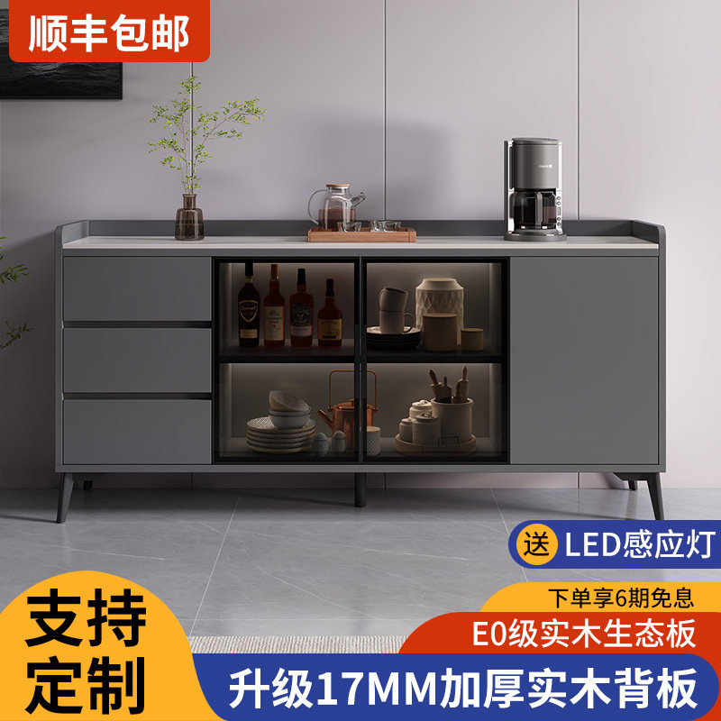 Solid Wood Dining Side Cabinet Modern Minima Home Living Room Rock Plate Tea Water Cabinet Custom Kitchen Leaning Against Wall Glass Locker-Taobao