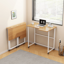 Folded computer desk mobile desk student home learning easy writing desk desk bedroom pulley table