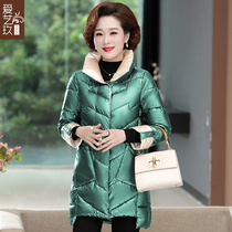 Young mother winter coat down cotton jacket 30 years old 40 middle-aged women cotton padded jacket 2020 new cotton coat women bright noodles