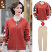 Middle-aged mother autumn two-piece jacket middle-aged and old spring and autumn coat womens thin long sleeve Chinese style jacket suit