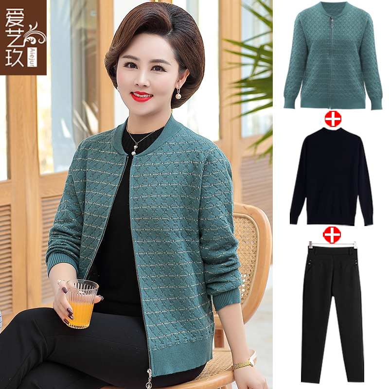 Mom spring coat Middle-aged women sweater jacket Middle-aged women spring and autumn two-piece suit 2021 new