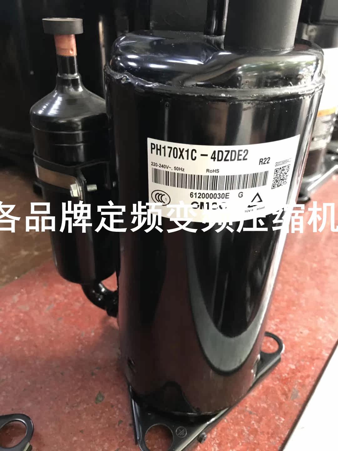 Suitable for PH170X1C - 4DZDE 2 Meshi refrigeration compressor