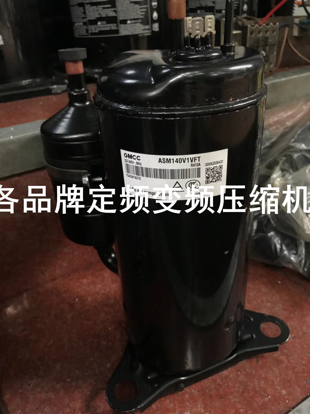 ASM140V1VFT brand new original Merge refrigeration compressor ASM130V1VDZ