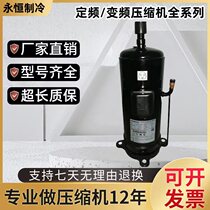 Suitable for 503DH-83C2Y Hitachi parallel air conditioner 503DH-80C2Y compressor 603DH-95D2Y