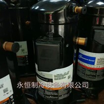 ZW61KA-TFP-542 brand new original loading valley wheel ZW61KA-TFP-522 compressor ZW61KAE