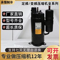 Suitable for TS36VDEC Mitsubishi MITSUBISH air conditioning compressor 2 compressors
