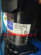 Suitable for Copeland ZP61KCE-TFD-522 compressor 5 horses environmental protection refrigerant air conditioning compressor R41