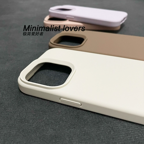 Apple, iPhone 15, силиконовый совместимый чехол для телефона, iPhone14 Pro, защитный чехол, 15promax, простой и элегантный дизайн, iphone, защита при падении, 15plus