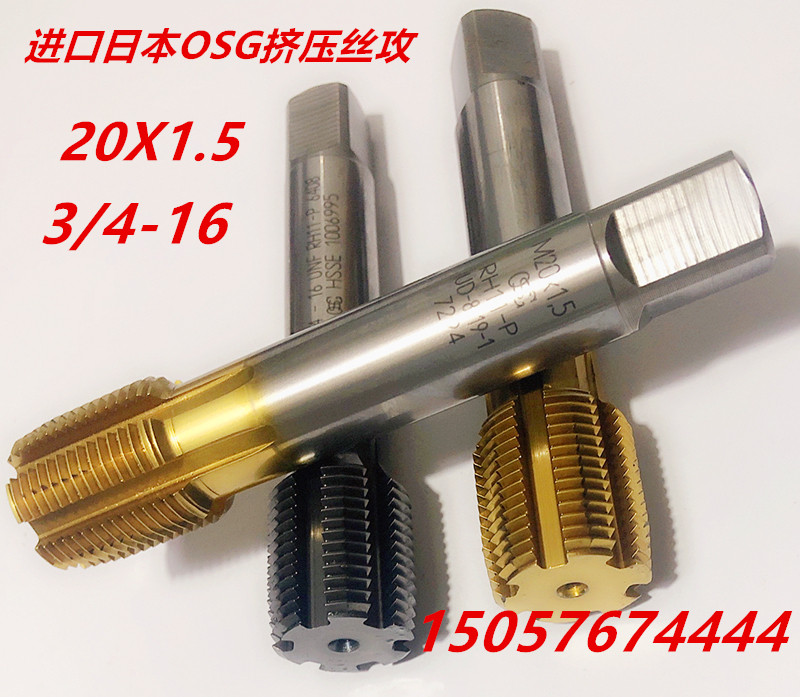 Import screw tapping second hand 18X1 5 20X1 5 3 4-16 US made coating extrusion screw tapping stainless steel special