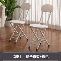 2 складывающих кресло-белого пятна быстрые волосы