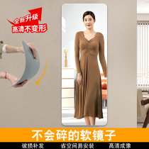 Soft mirror wall-mounted self-adhesive acrylic high-definition wall sticker mirror sticker fitting mirror full-body dressing mirror home