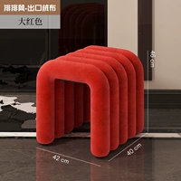 [Порошковой стул-Exit Velvet] Большой красный