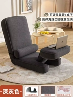 Тёмно-серый - флагманская модель с одной спинкой/столиком с 15 уровнями регулировки, без запаха/полного наполнения/не разваливается при длительном сидении