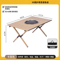 Хаки [флагманская модель 90 см (набор из четырех предметов + решетка для гриля + противень) + сумка для хранения] [рекомендовано 2-4 человека]