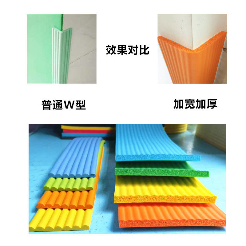 Child crashworthiness strip widening thickened window sill anti-bump safety bar Kindergarten wall corner wrapping pillar wall sticker cross beam