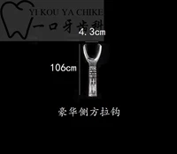 Роскошный боковой крюк