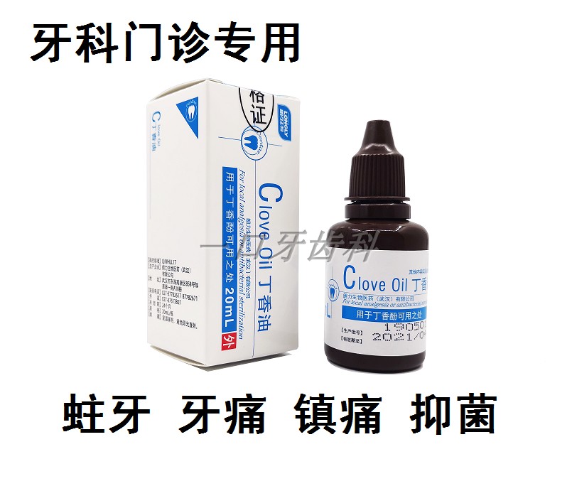 Teeth decay tooth decay in tooth cavity in children's wisdom toothache inflammation in adult toothache drug liquor oil