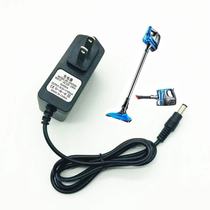 Mrs. Han VC806 VC812D VC816 vacuum cleaner handheld convenient small cordless machine Charger power cord