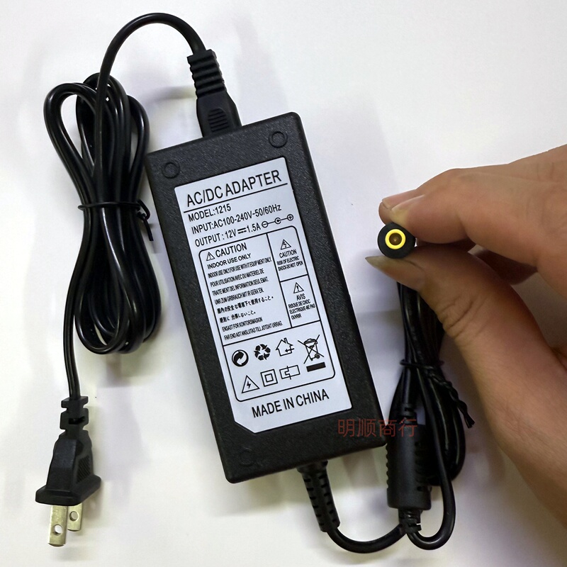 12V1.5A China Mobile Cloud Video Mc320-10X Hd Conference Camera Conference Terminal Power Cord