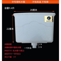 Boiler heating furnace hot water expansion thickened plastic electric earth radiator heater water bucket enlarged water tank sink