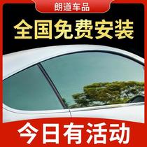 Car film Full car film Front windshield film Window film Privacy film Sunscreen insulation film Explosion-proof film Solar film