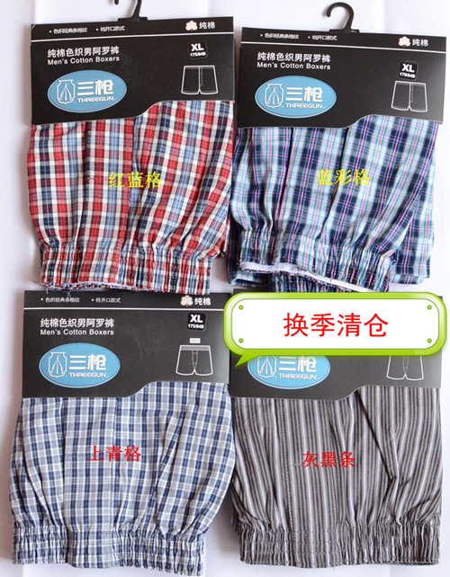 Pantalon pyjama Moyen-âge THREEGUN 50174B0 - Ref 722212 Image 15