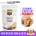 Ecoandino Peru nhập khẩu chính hãng bột maca gelatin hóa hữu cơ bột maca đen ngay lập tức - Thức ăn bổ sung dinh dưỡng