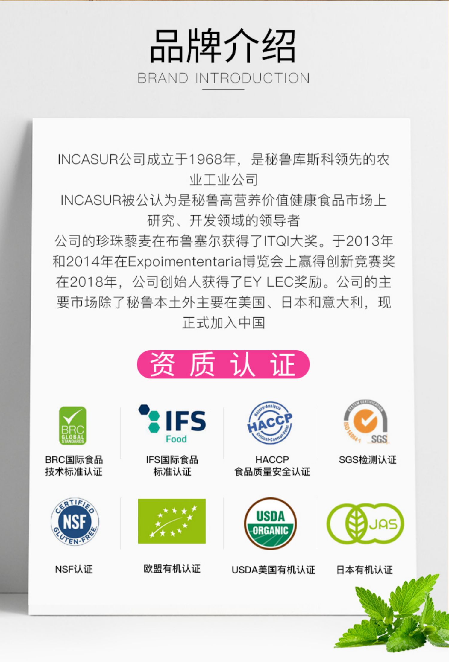 【INCASUR】秘鲁进口纯藜麦麦片