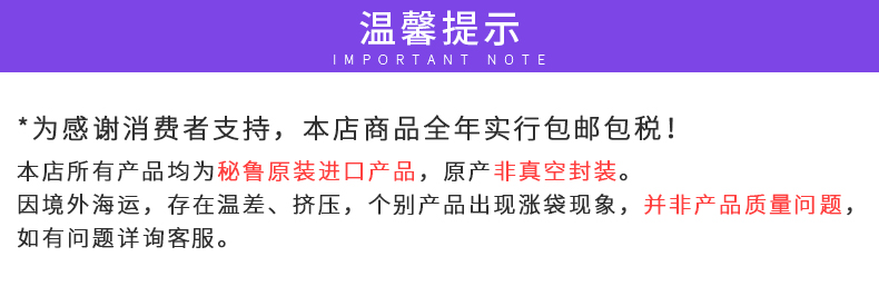 【满1件7.14折】秘鲁进口奇亚籽250g