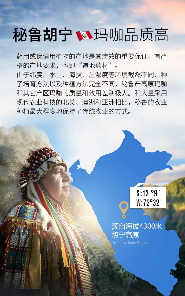 Blamac Peru nhập khẩu Ma thẻ nam maca viên nang chính hãng dành cho người lớn - Thức ăn bổ sung dinh dưỡng viên vitamin e